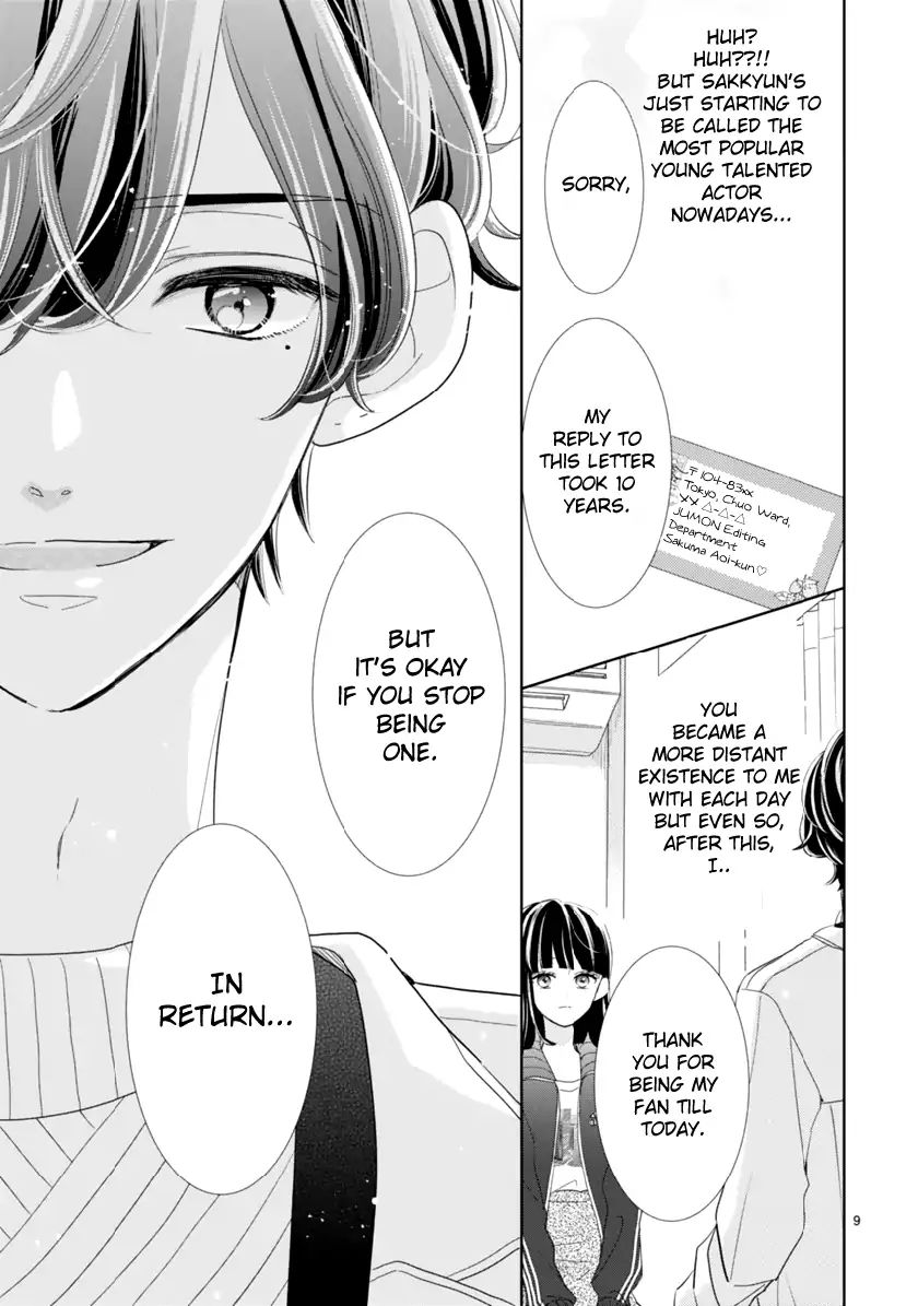 My Idol Came To My House! Chapter 1 page 14 - 