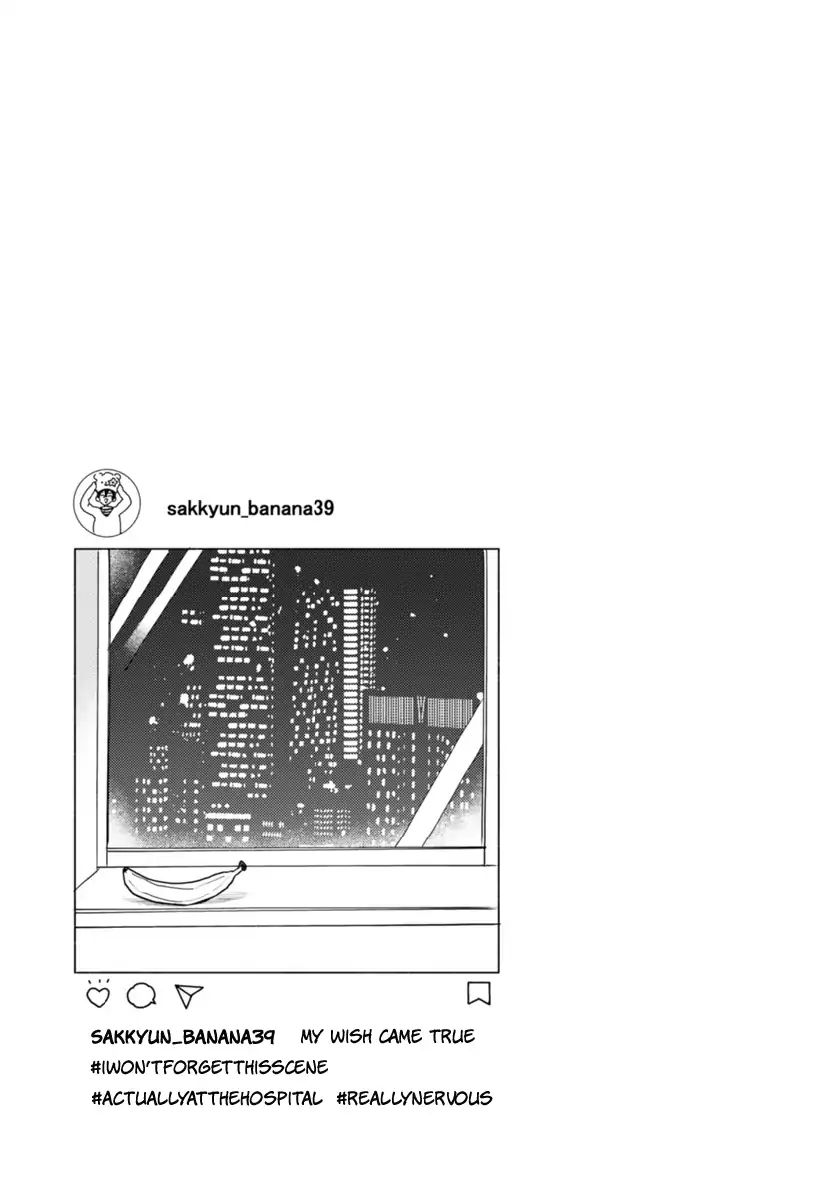 My Idol Came To My House! Chapter 1 page 26 - 