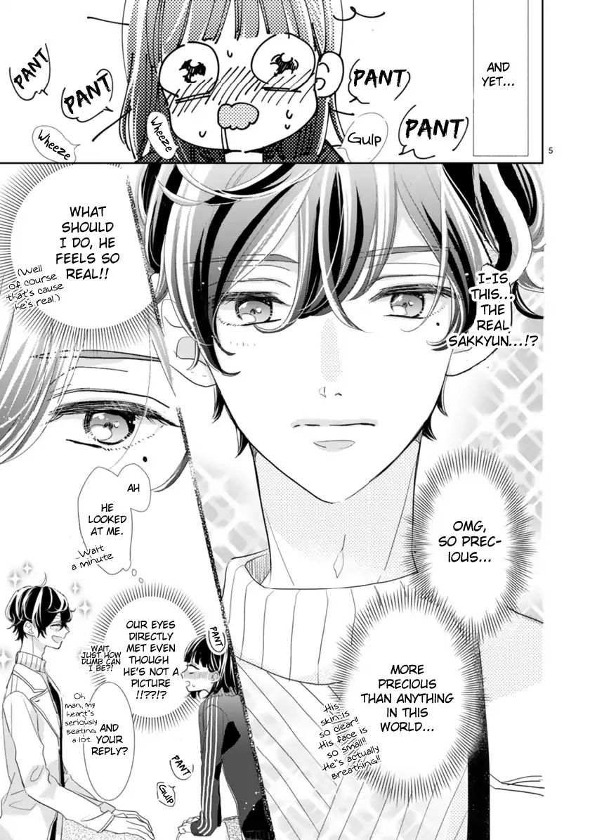 My Idol Came To My House! Chapter 1 page 10 - 