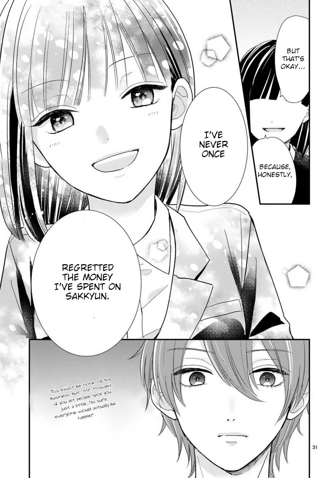 My Idol Came To My House! Chapter 13 page 11 - 