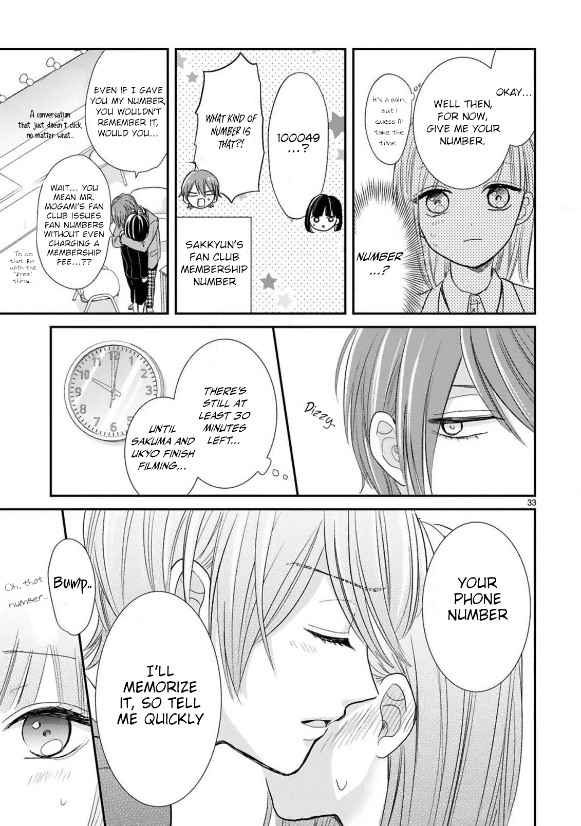 My Idol Came To My House! Chapter 13 page 13 - 