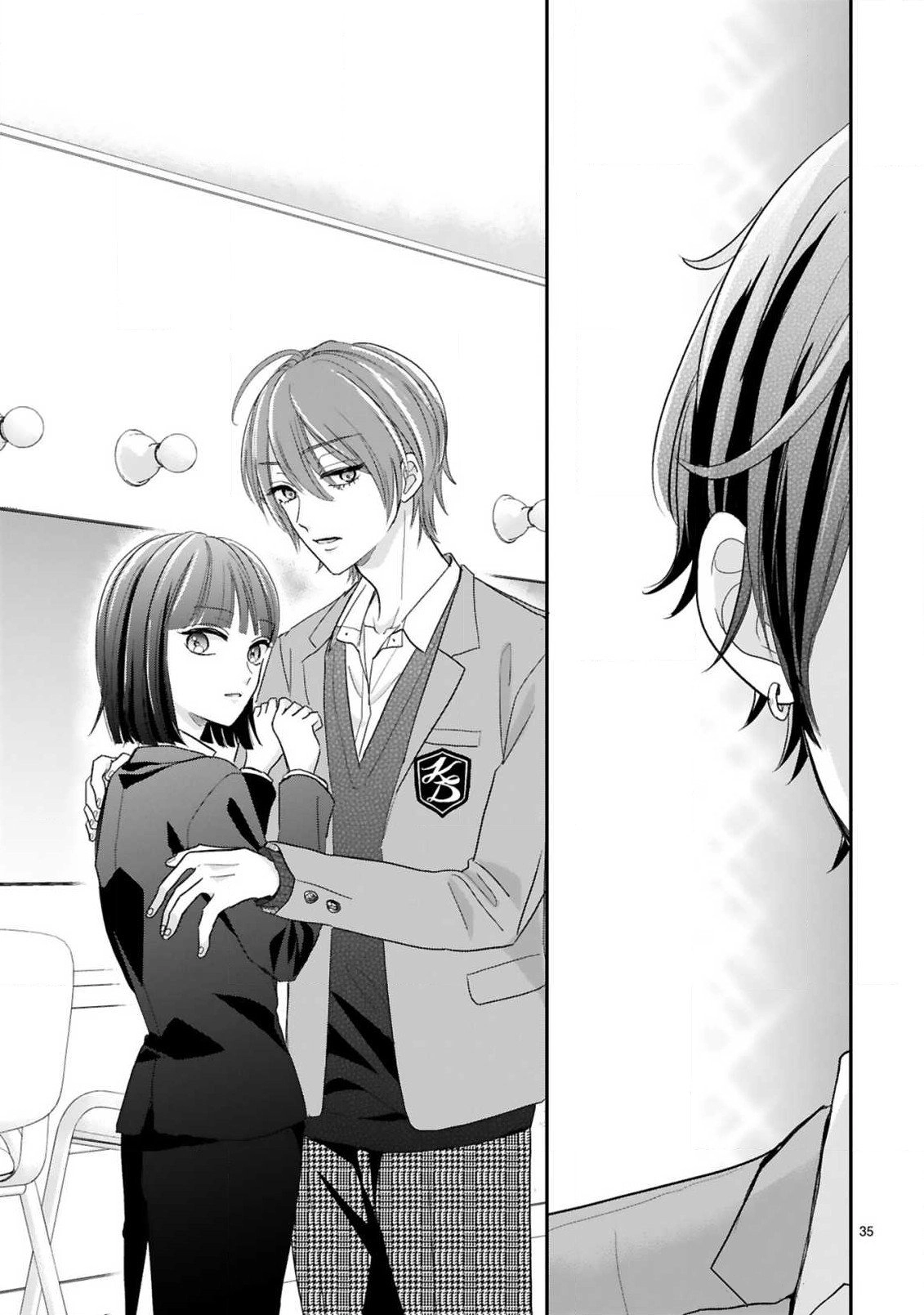 My Idol Came To My House! Chapter 13 page 15 - 