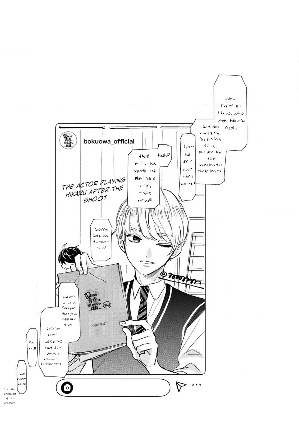 My Idol Came To My House! Chapter 13 page 19 - 