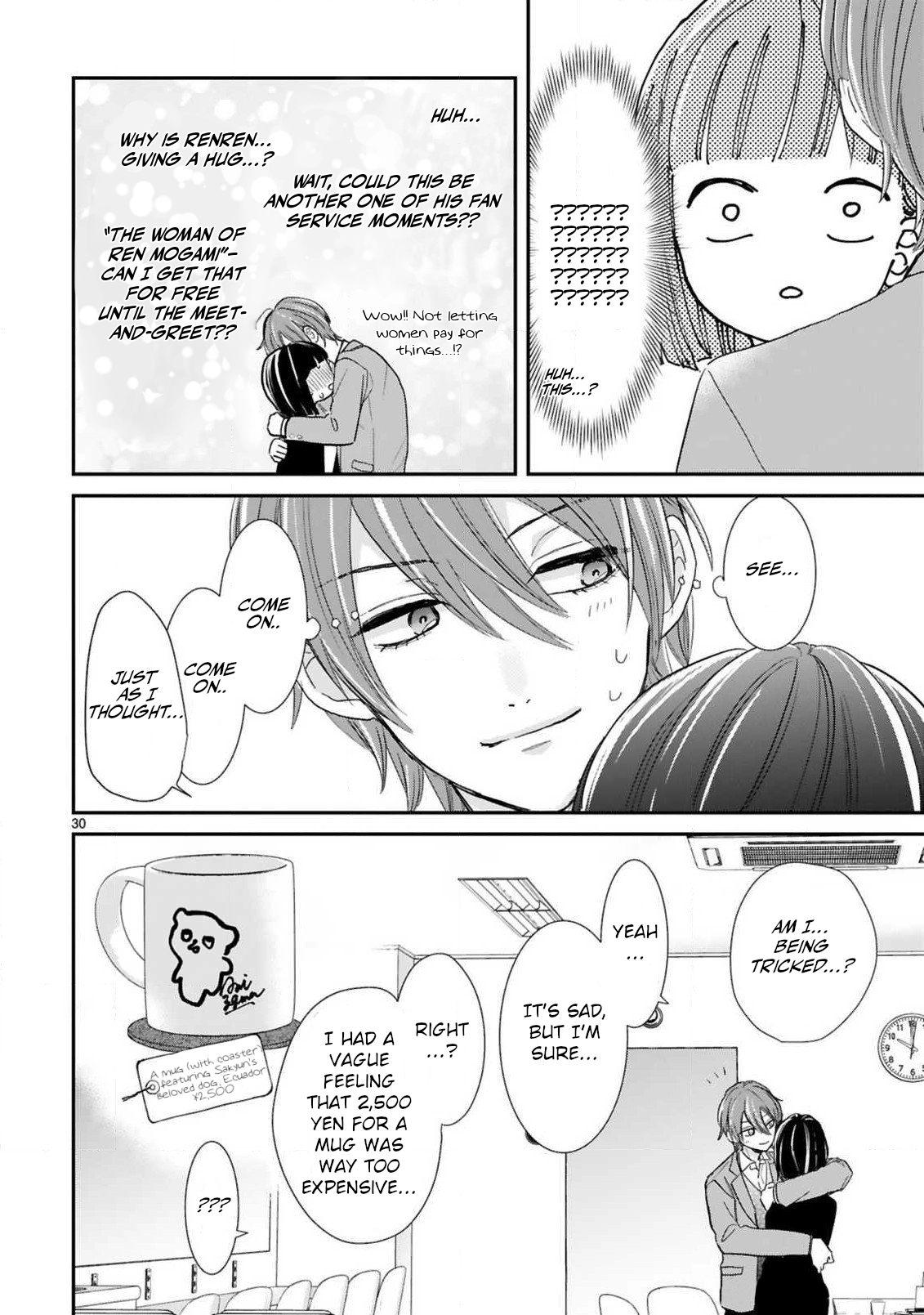 My Idol Came To My House! Chapter 13 page 10 - 