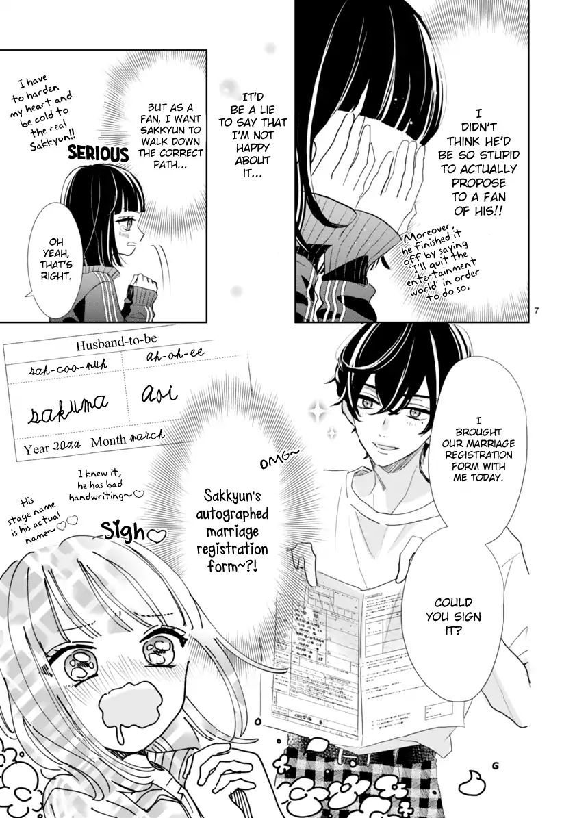 My Idol Came To My House! Chapter 2.1 page 7 - 