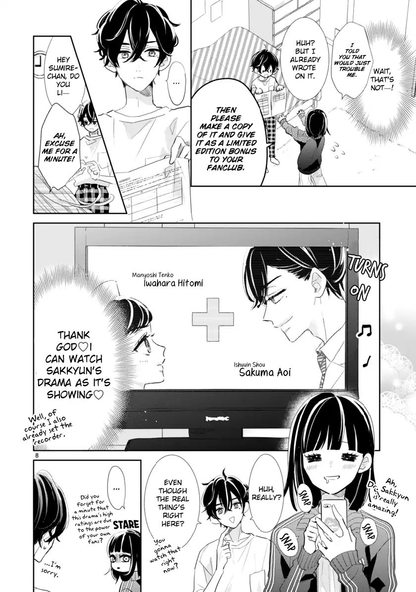 My Idol Came To My House! Chapter 2.1 page 8 - 