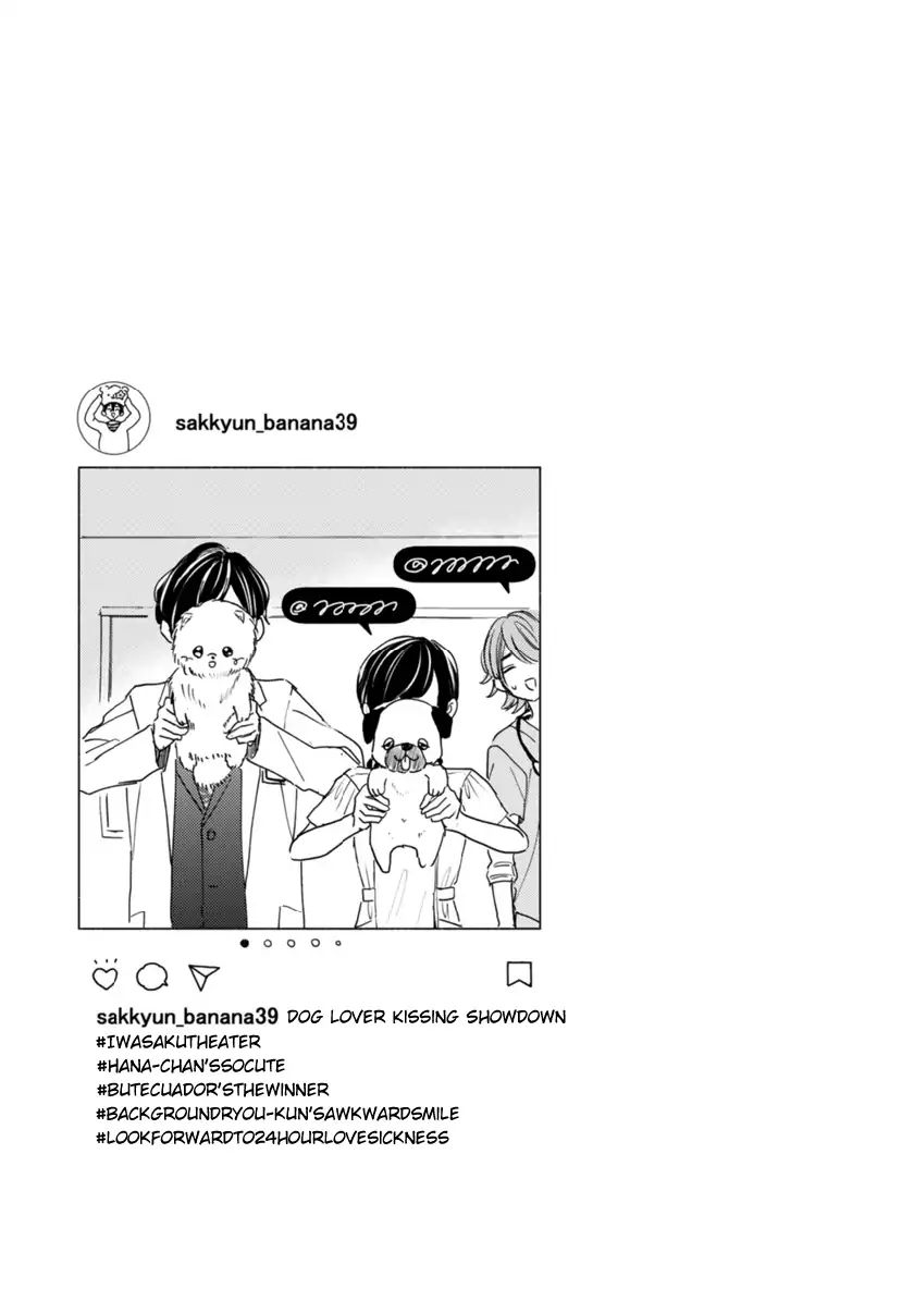 My Idol Came To My House! Chapter 2.3 page 11 - 