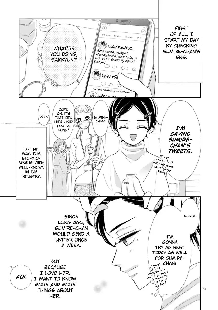 My Idol Came To My House! Chapter 2.3 page 3 - 