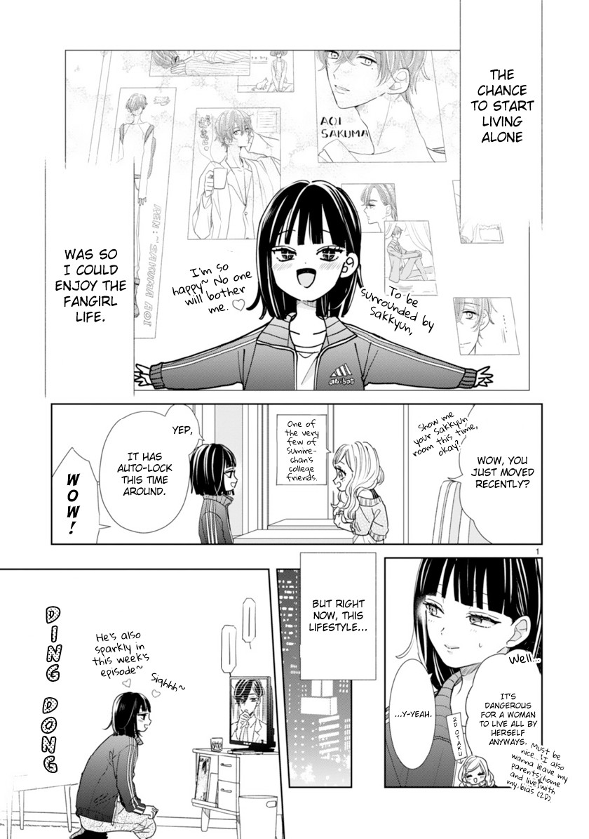My Idol Came To My House! Chapter 3 page 1 - 