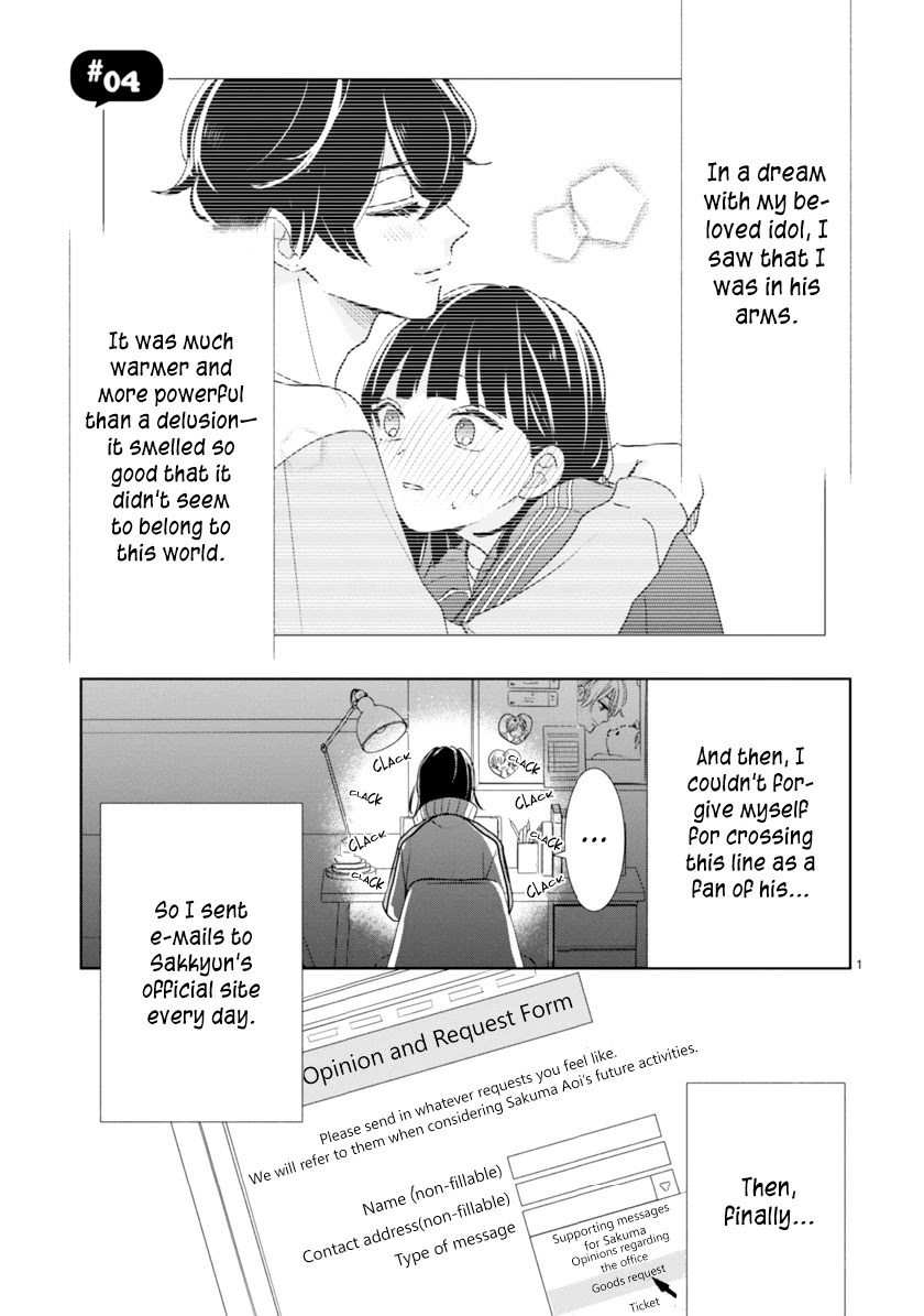 My Idol Came To My House! Chapter 4 page 1 - 