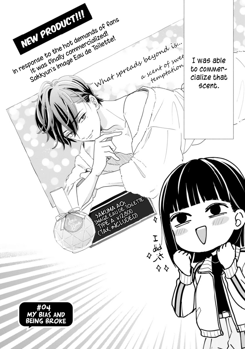 My Idol Came To My House! Chapter 4 page 2 - 