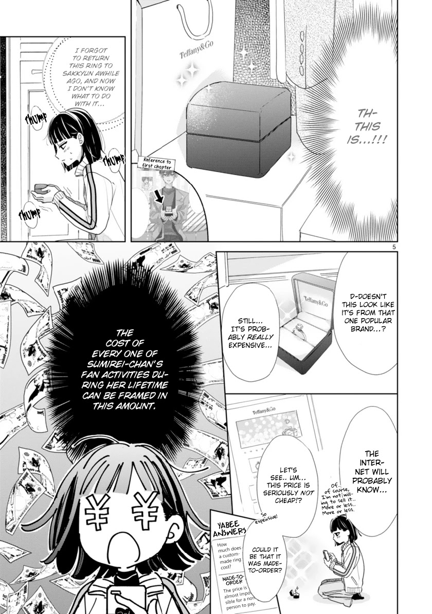 My Idol Came To My House! Chapter 4 page 5 - 