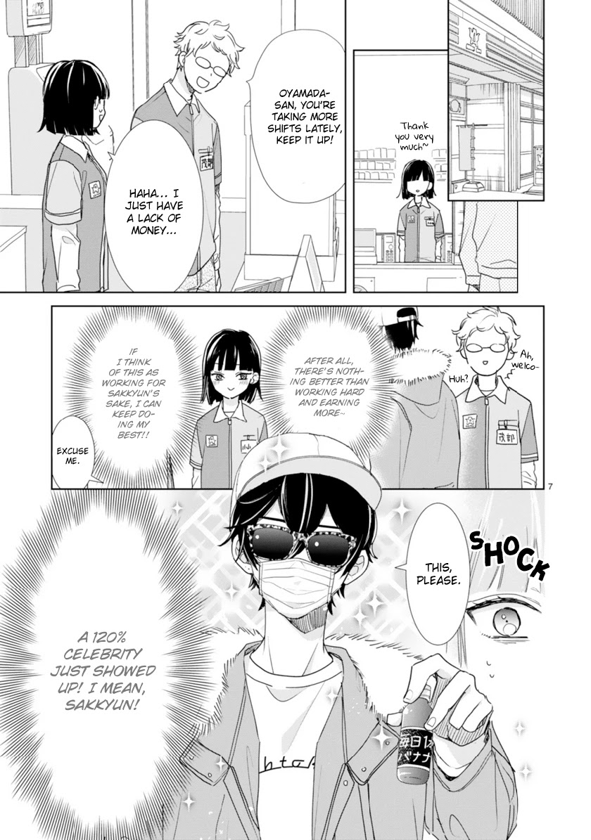 My Idol Came To My House! Chapter 4 page 7 - 