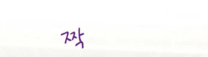 My In-Laws are Obsessed with Me Chapter 0 page 35 - 