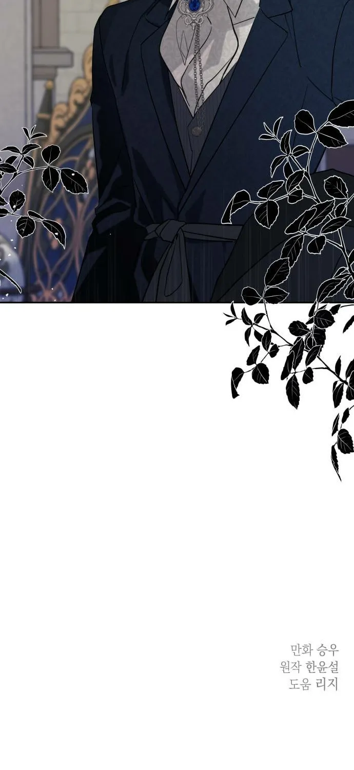 My In-Laws are Obsessed with Me Chapter 1 page 89 - 