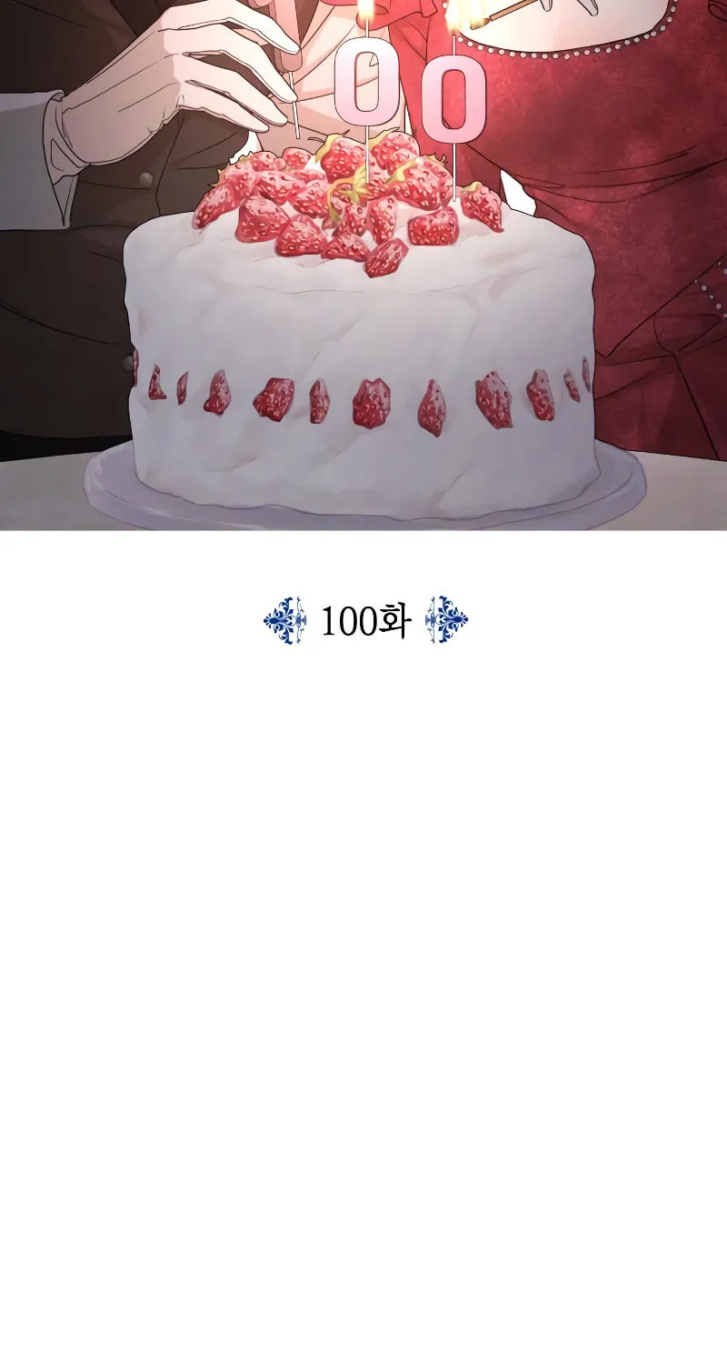 My In-Laws are Obsessed with Me Chapter 100 page 48 - 