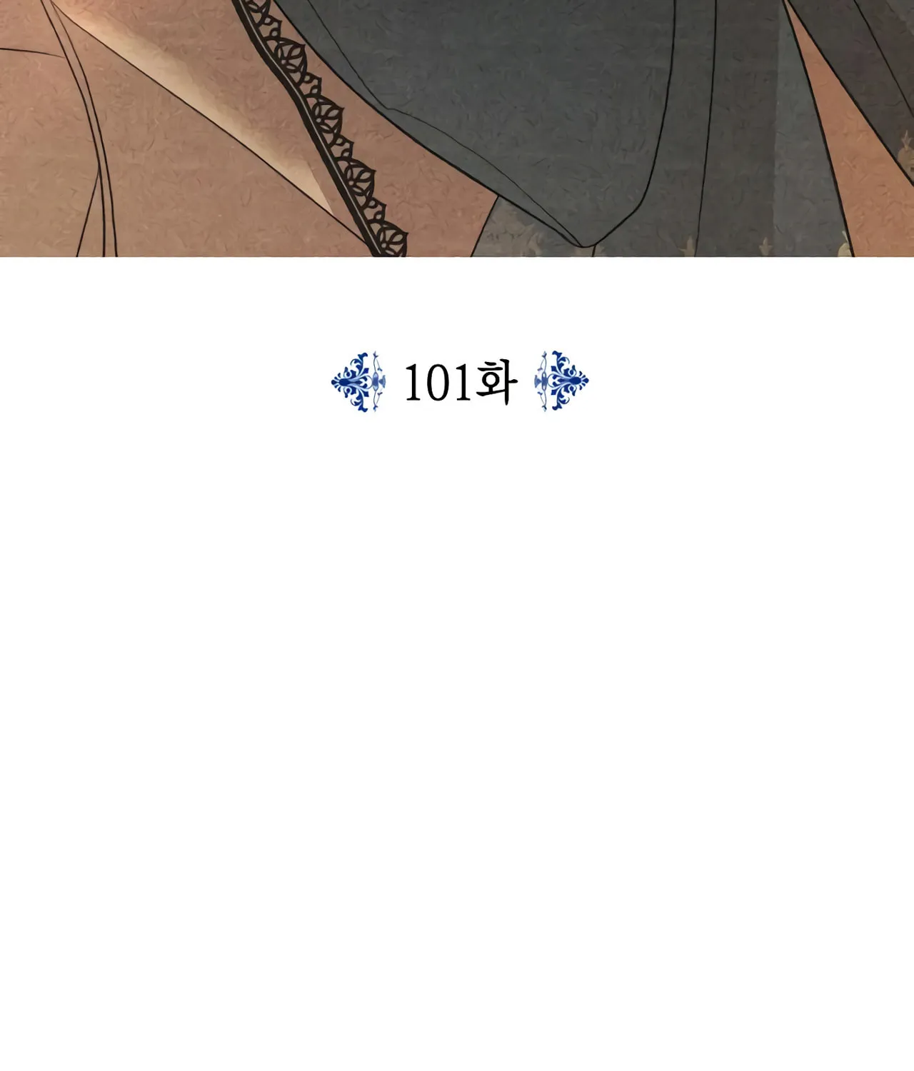 My In-Laws are Obsessed with Me Chapter 101 page 24 - 