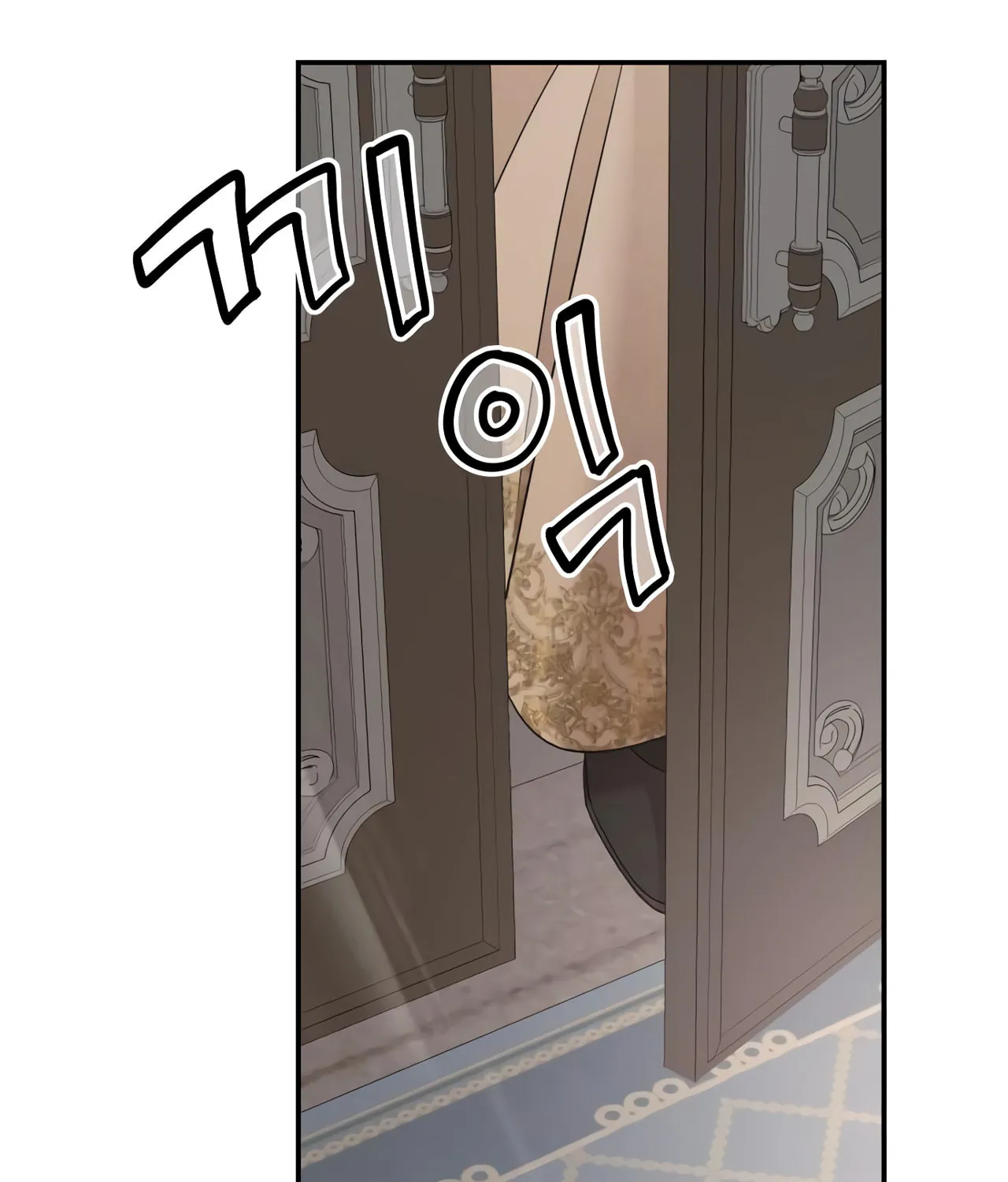 My In-Laws are Obsessed with Me Chapter 101 page 58 - 