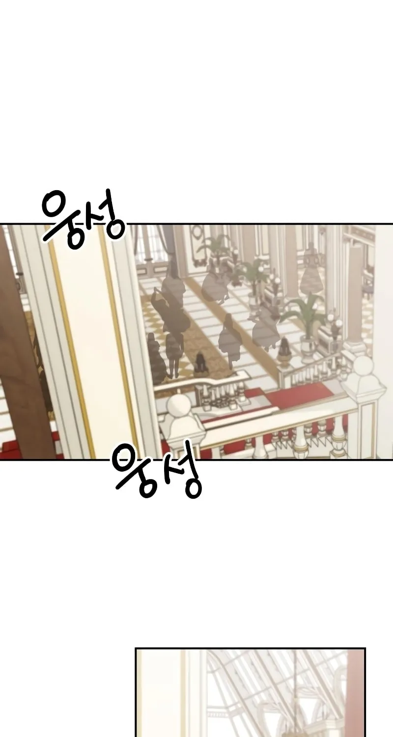 My In-Laws are Obsessed with Me Chapter 103 page 91 - 