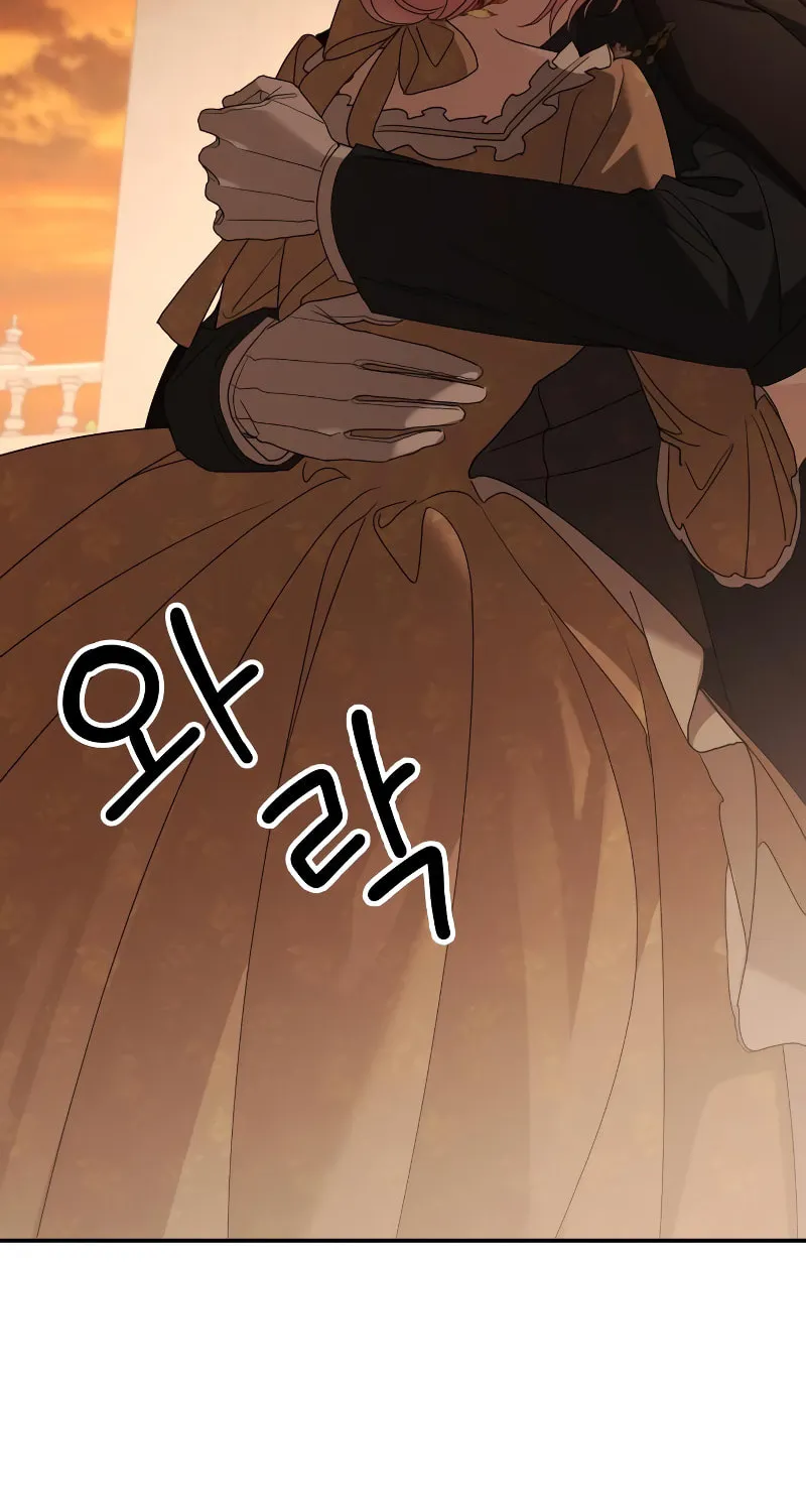 My In-Laws are Obsessed with Me Chapter 104 page 16 - 