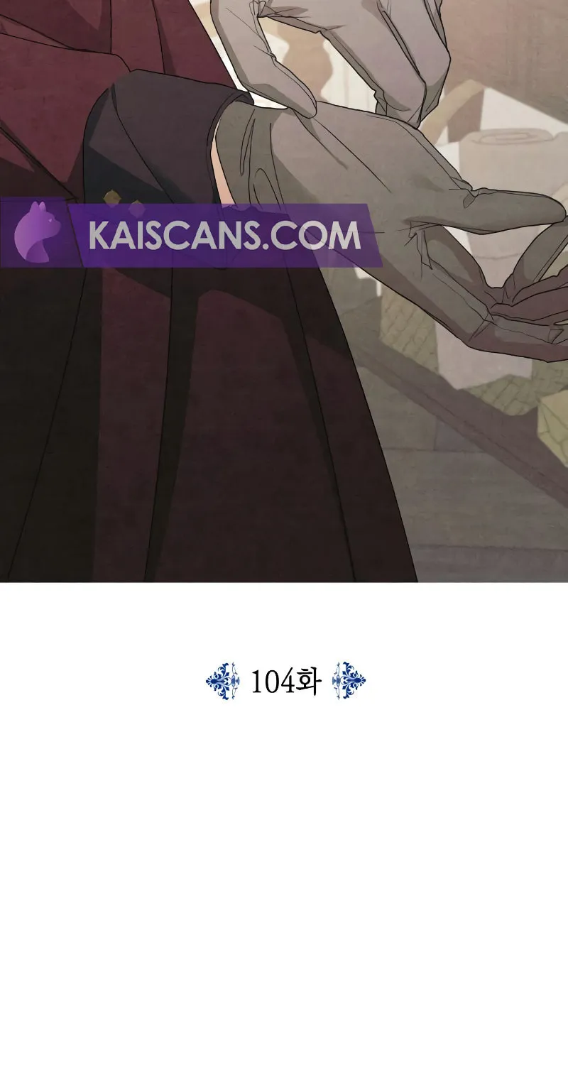 My In-Laws are Obsessed with Me Chapter 104 page 25 - 