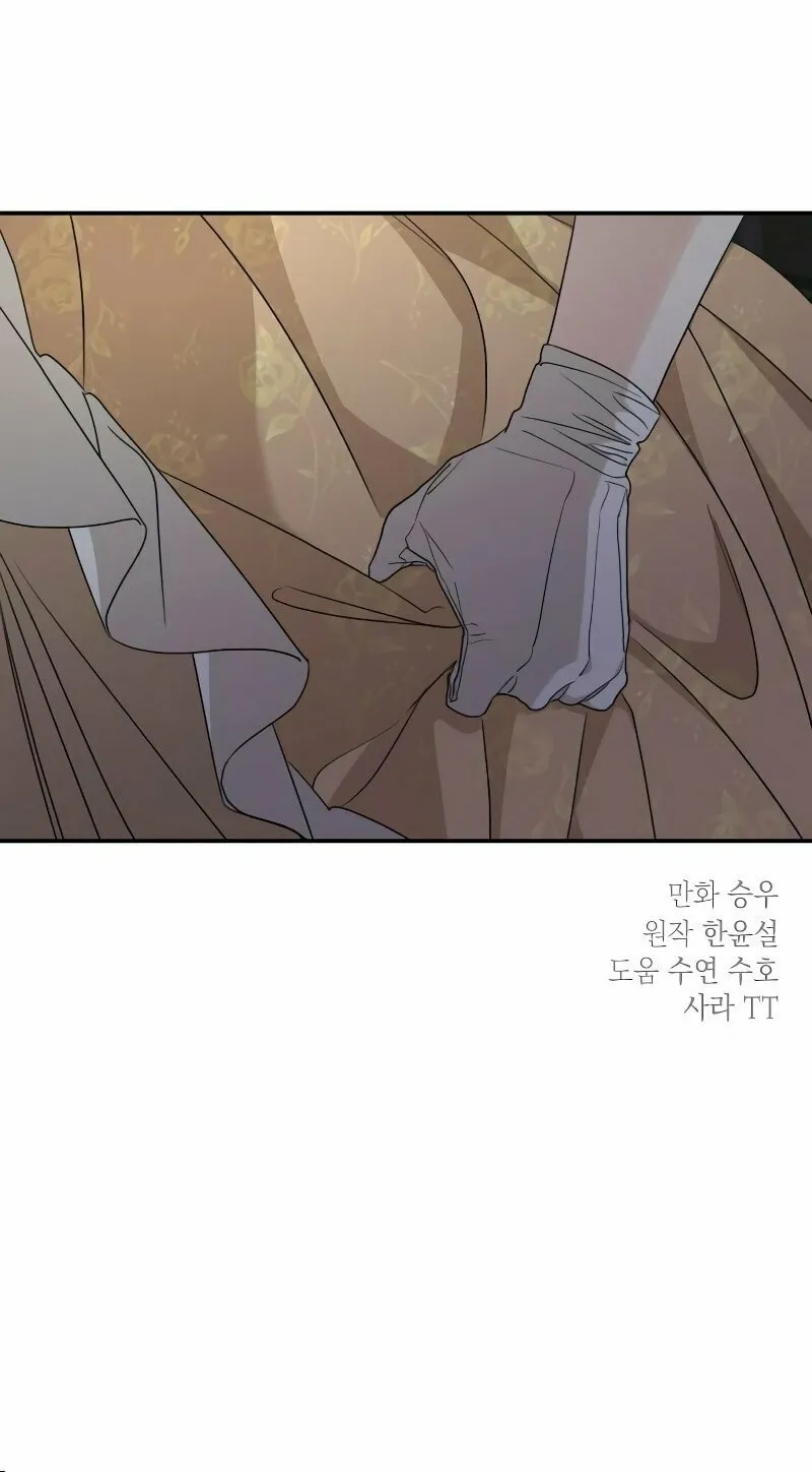 My In-Laws are Obsessed with Me Chapter 104 page 80 - 