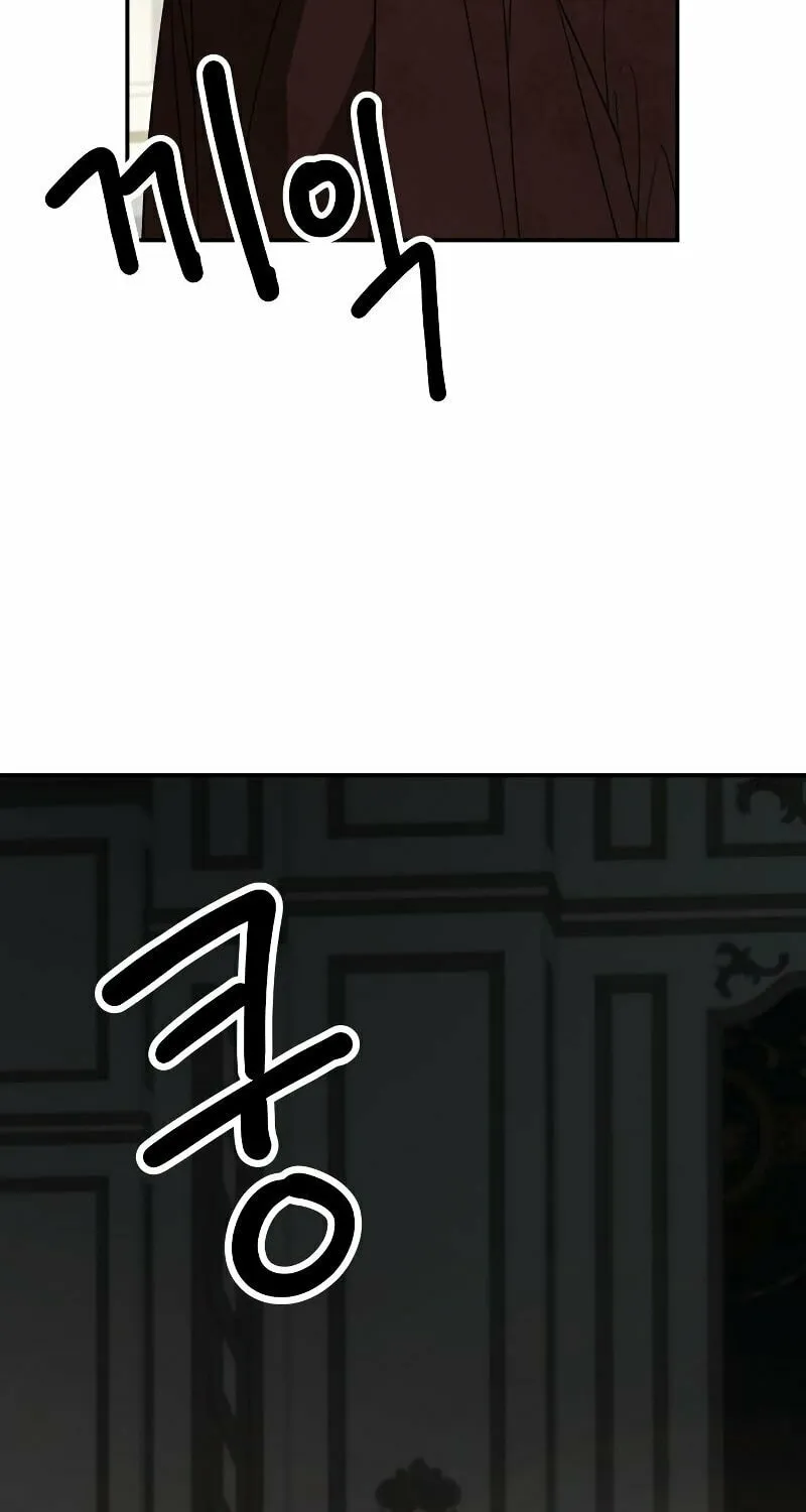My In-Laws are Obsessed with Me Chapter 105 page 96 - 