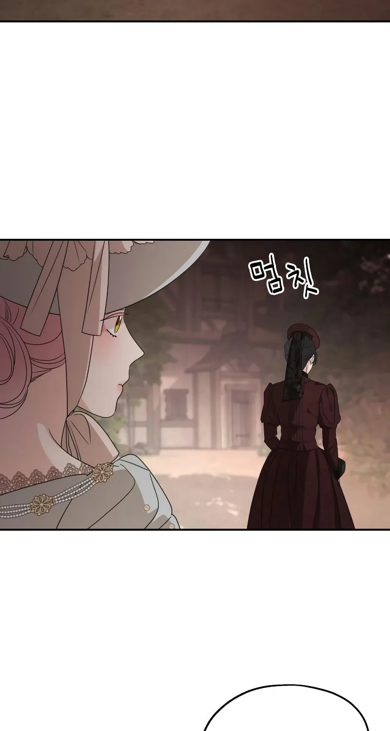 My In-Laws are Obsessed with Me Chapter 107 page 45 - 