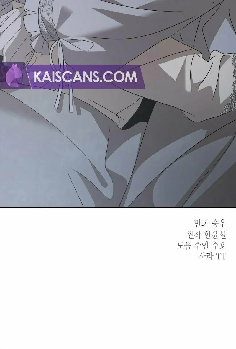 My In-Laws are Obsessed with Me Chapter 107 page 89 - 
