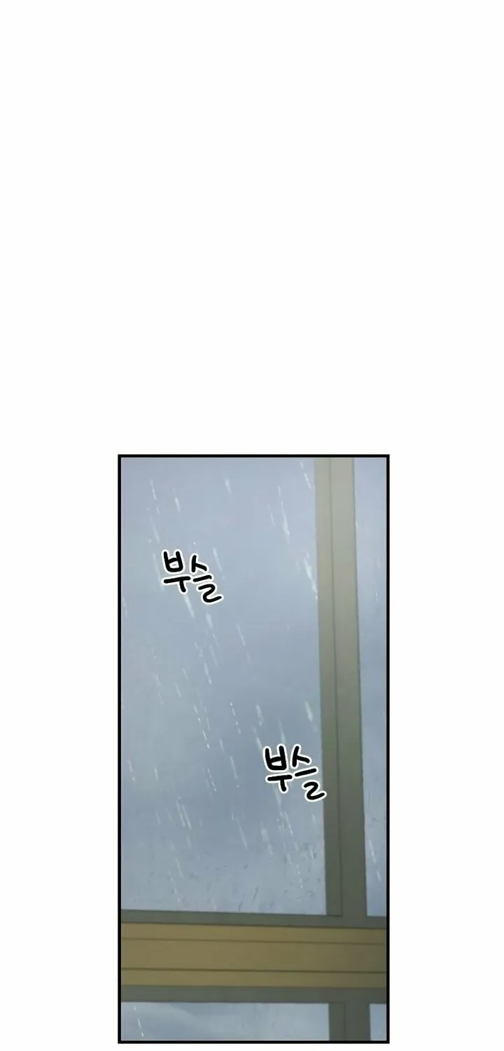 My In-Laws are Obsessed with Me Chapter 109 page 37 - 