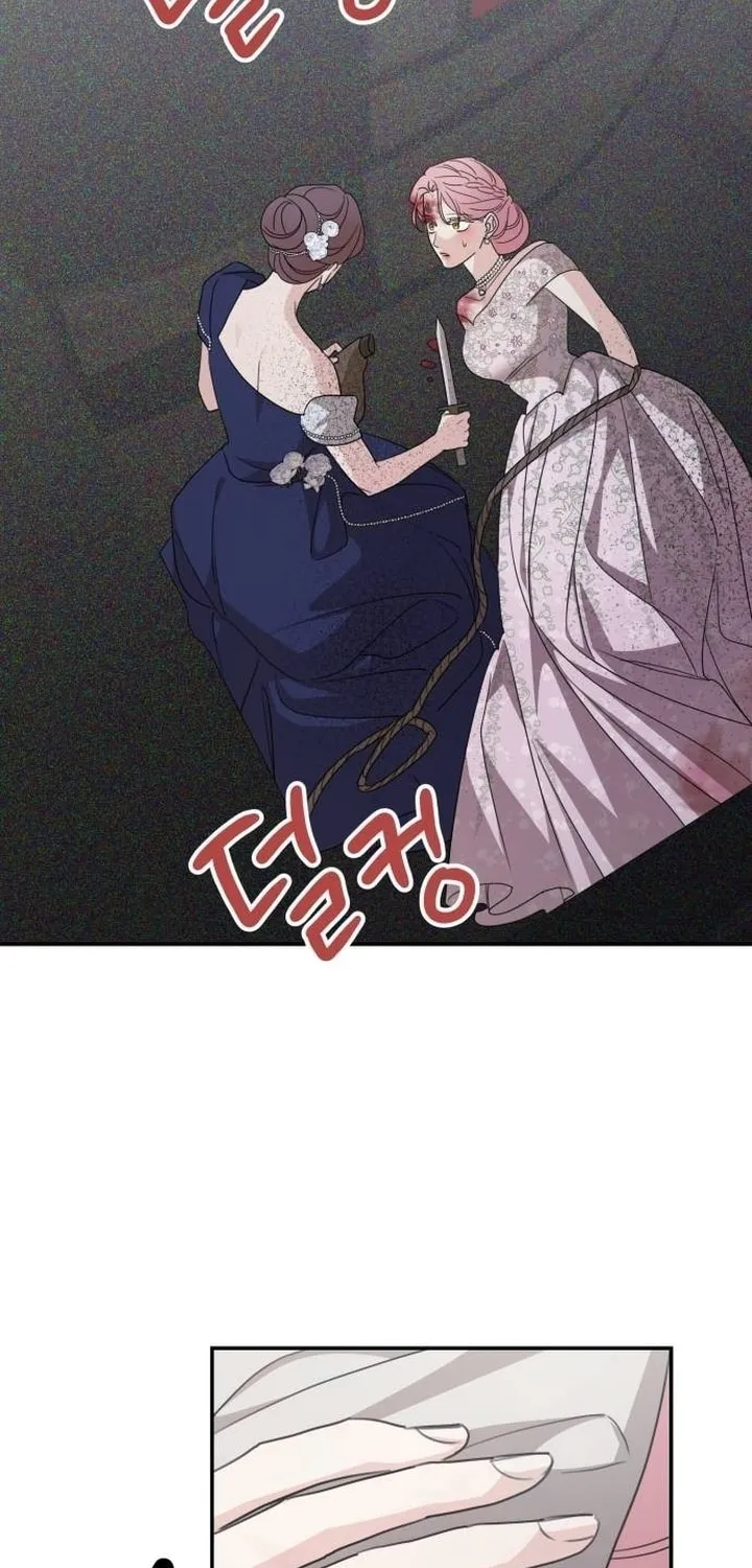 My In-Laws are Obsessed with Me Chapter 113 page 32 - 