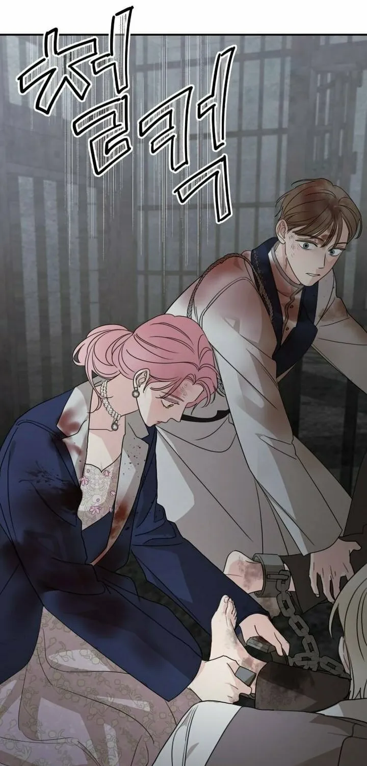 My In-Laws are Obsessed with Me Chapter 115 page 84 - 