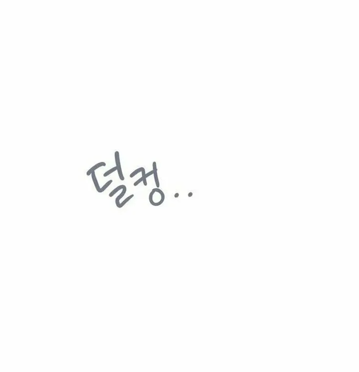 My In-Laws are Obsessed with Me Chapter 116 page 36 - 