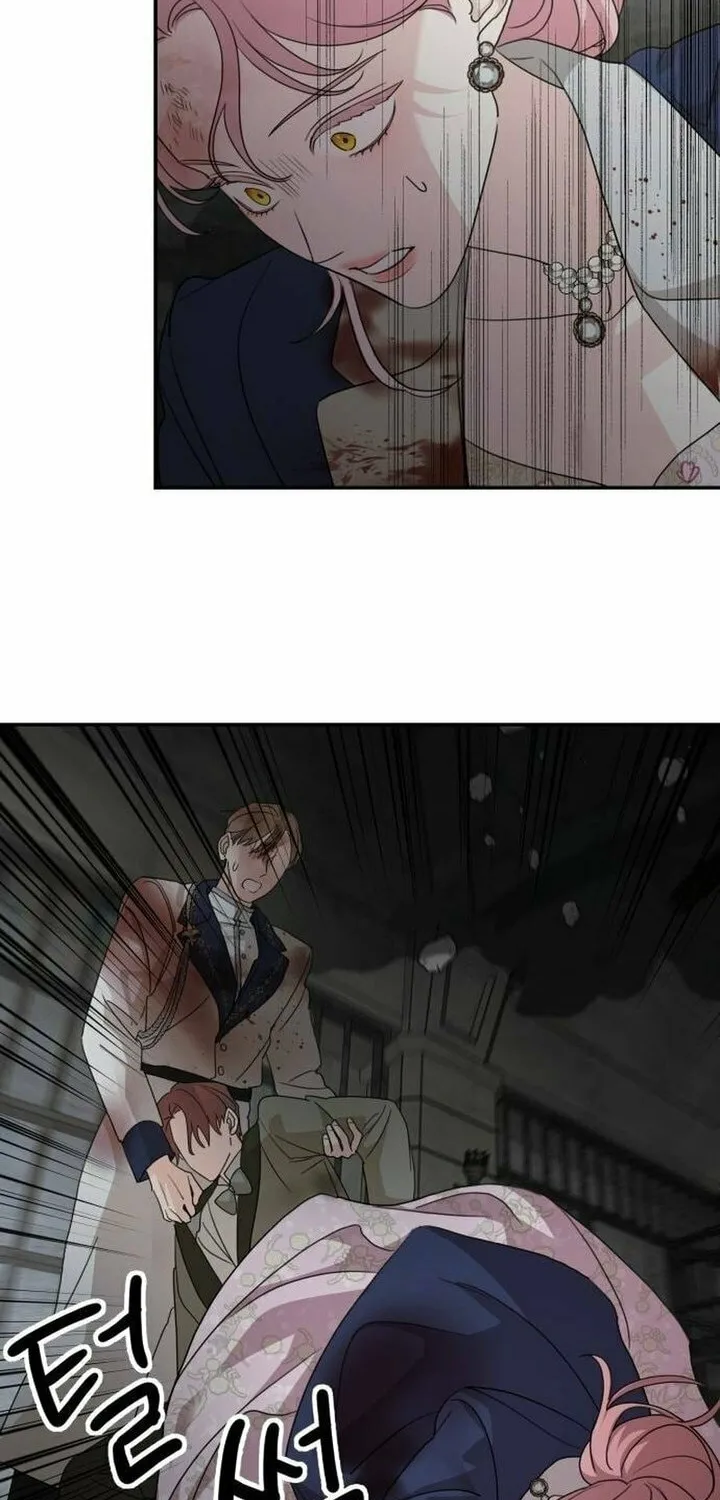 My In-Laws are Obsessed with Me Chapter 116 page 46 - 
