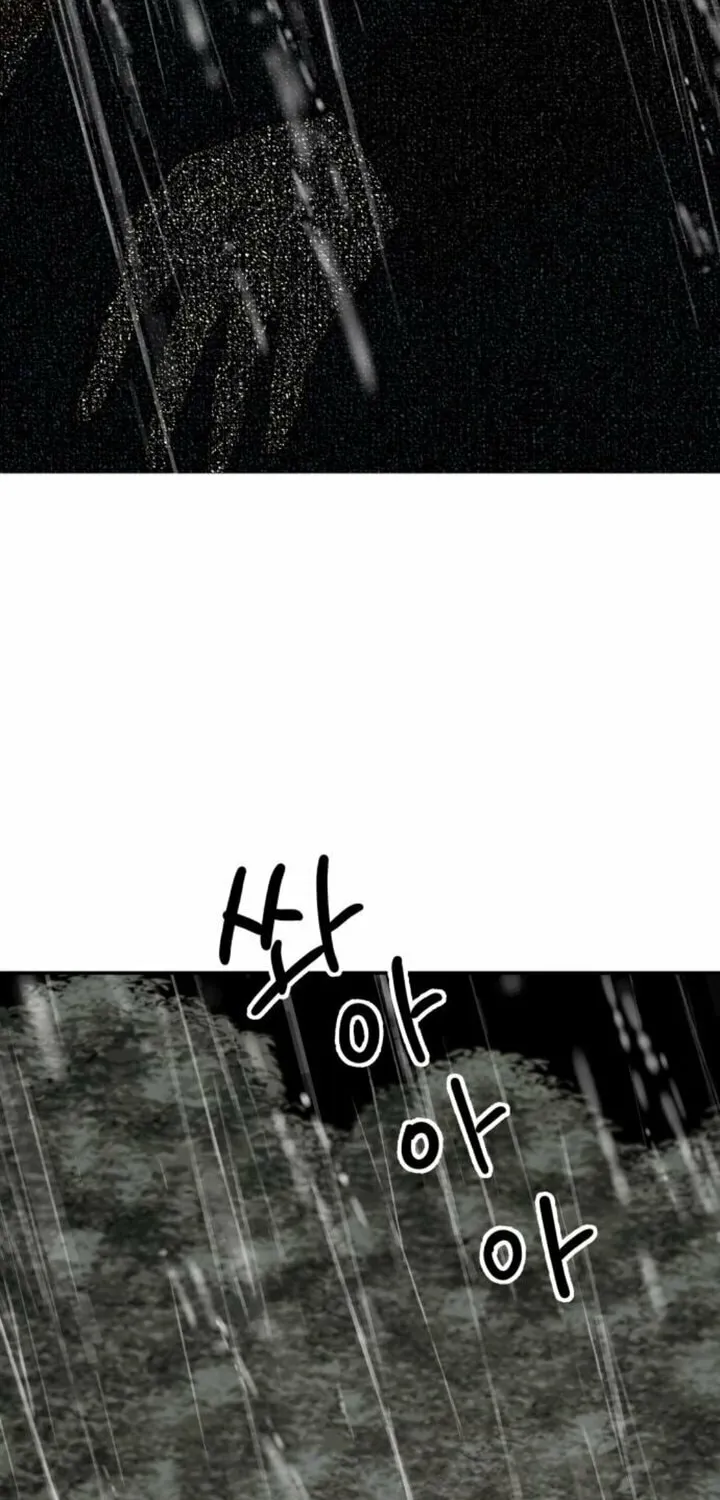 My In-Laws are Obsessed with Me Chapter 117 page 118 - 