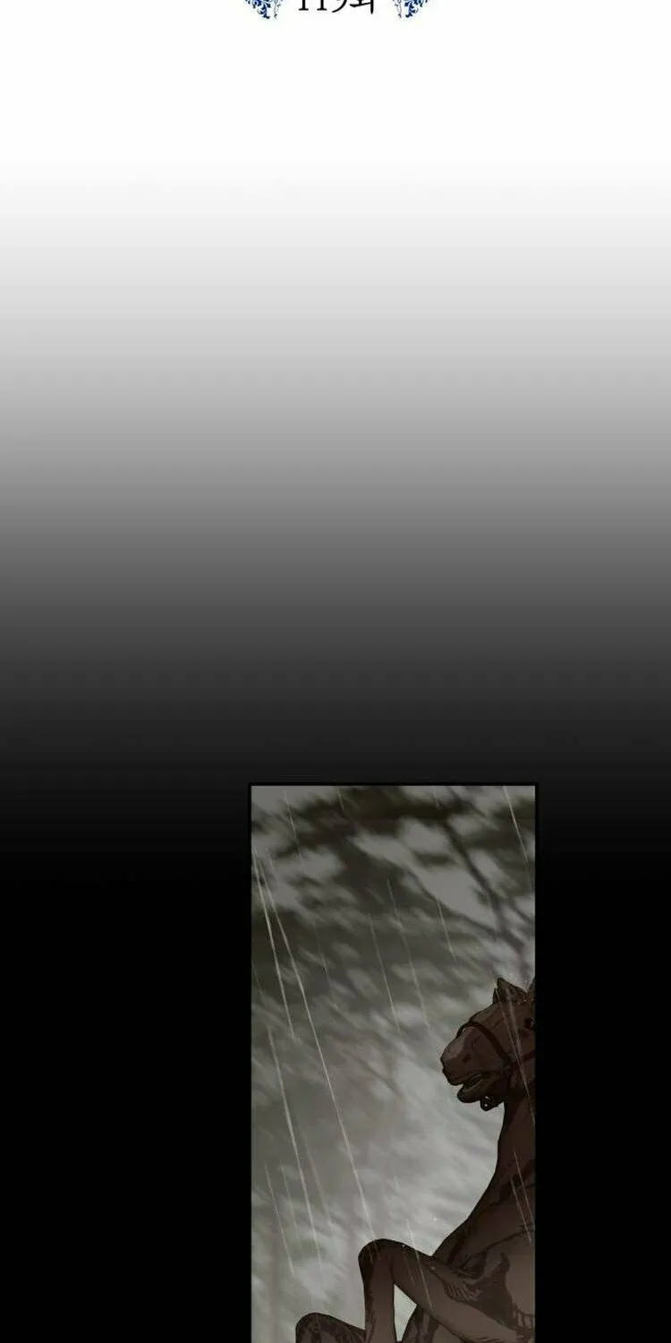 My In-Laws are Obsessed with Me Chapter 119 page 5 - 