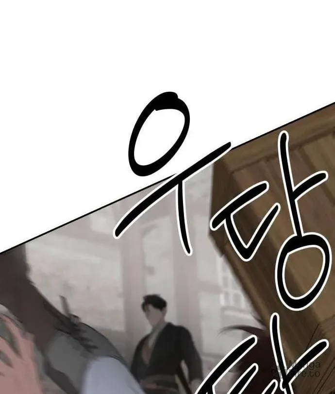 My In-Laws are Obsessed with Me Chapter 24.5 page 12 - 