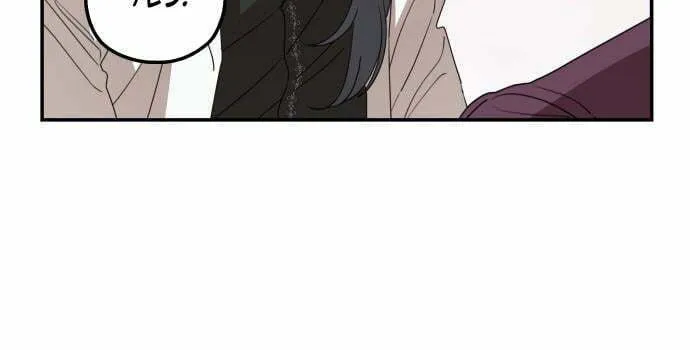 My In-Laws are Obsessed with Me Chapter 32 page 113 - 