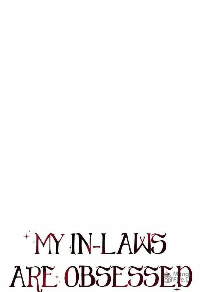 My In-Laws are Obsessed with Me Chapter 46 page 12 - 