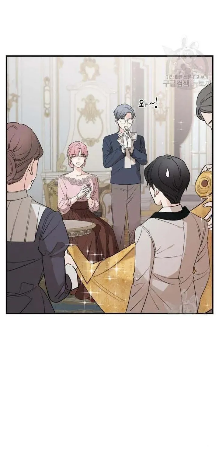 My In-Laws are Obsessed with Me Chapter 48.5 page 28 - 