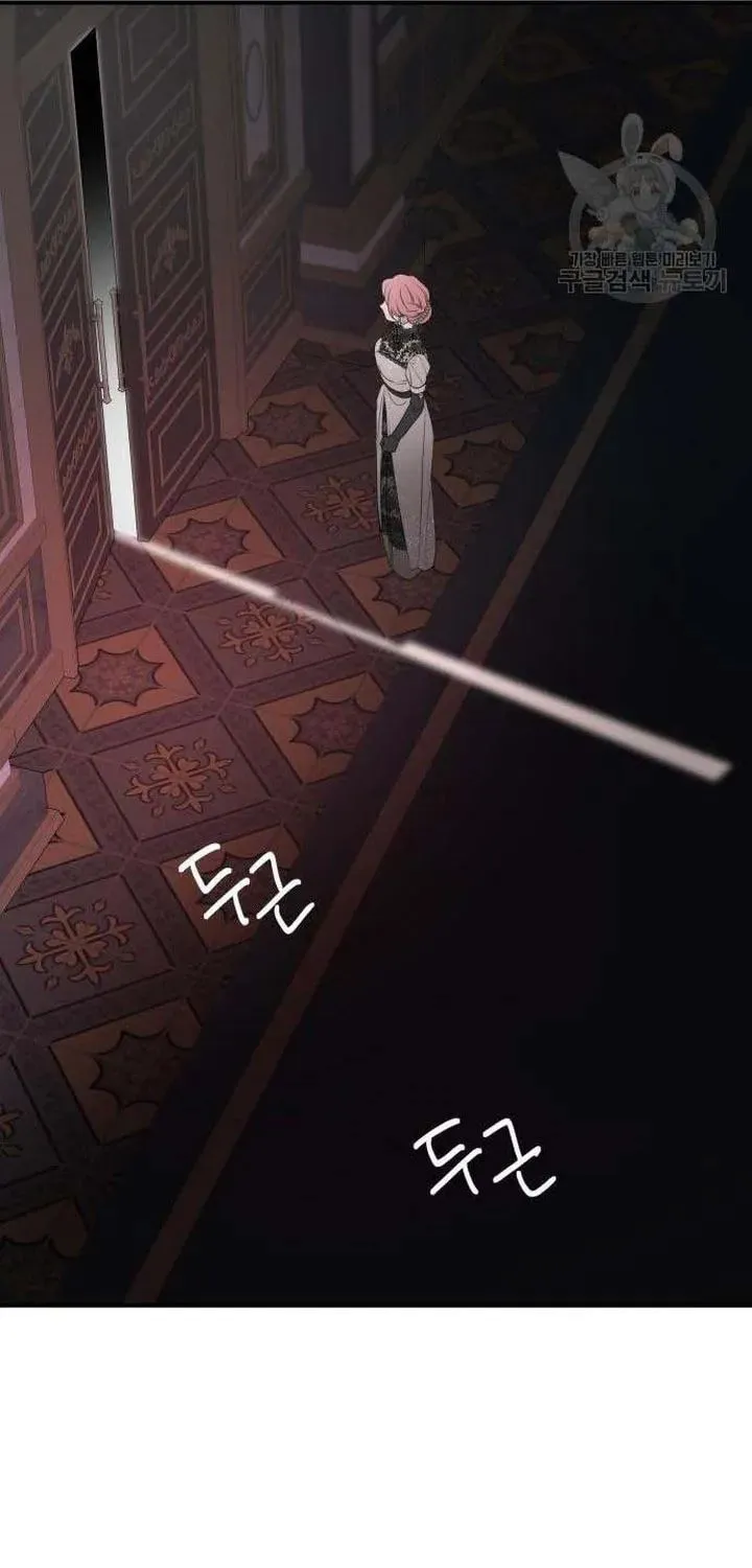 My In-Laws are Obsessed with Me Chapter 49.5 page 31 - 