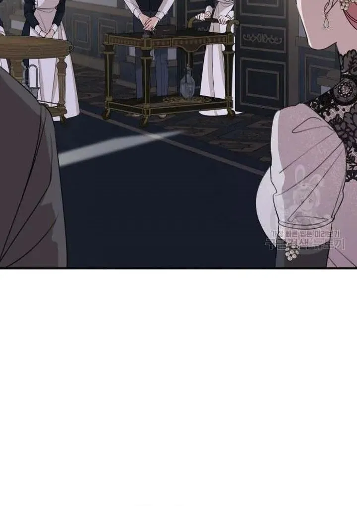 My In-Laws are Obsessed with Me Chapter 49.5 page 6 - 