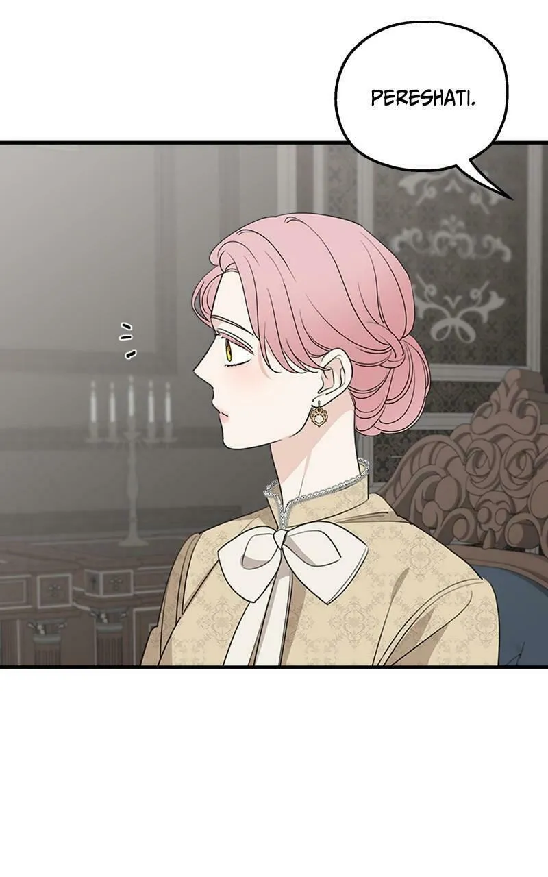 My In-Laws are Obsessed with Me Chapter 68 page 13 - 