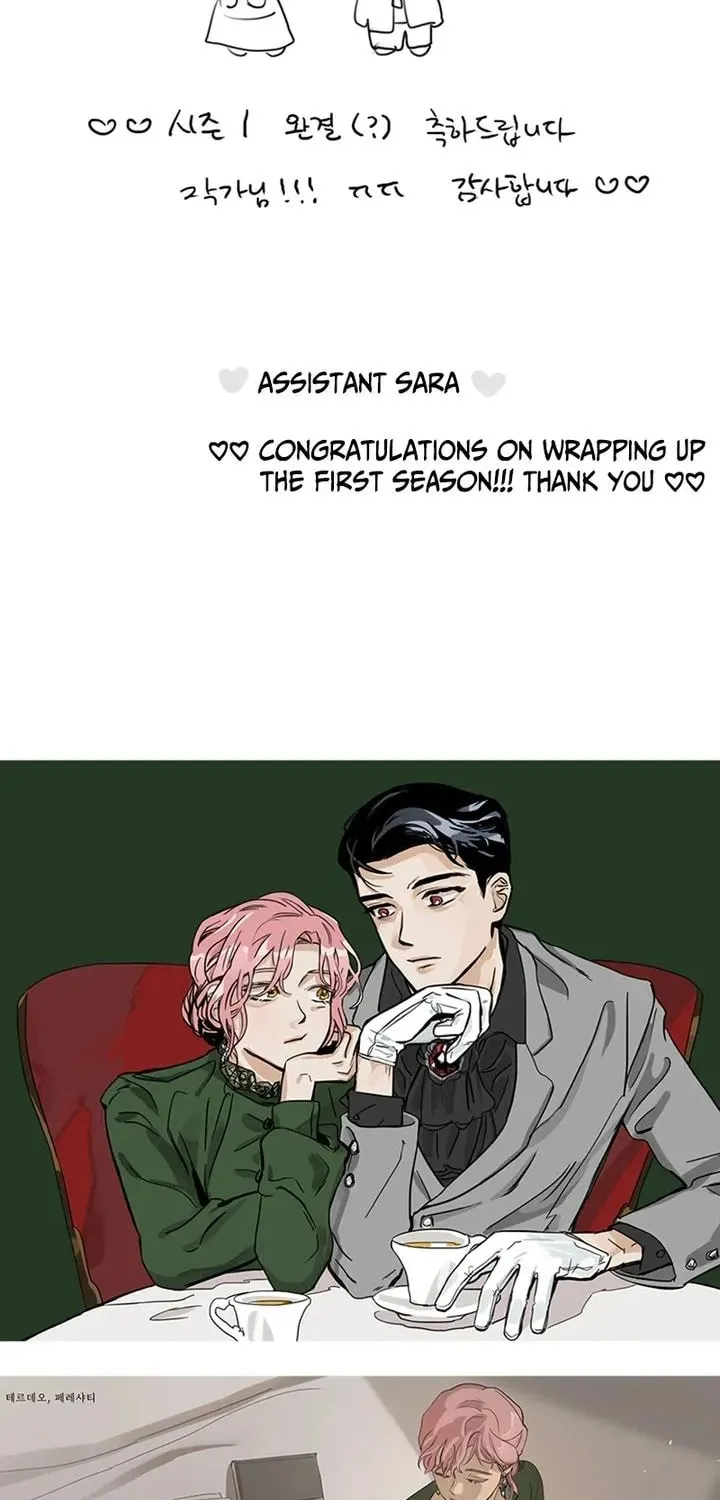 My In-Laws are Obsessed with Me Chapter 75.1 page 21 - 