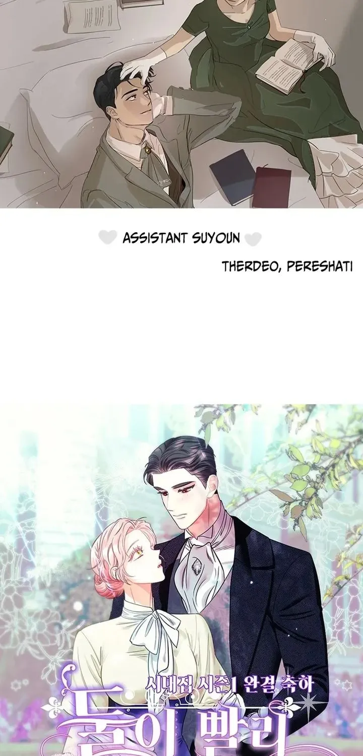 My In-Laws are Obsessed with Me Chapter 75.1 page 22 - 