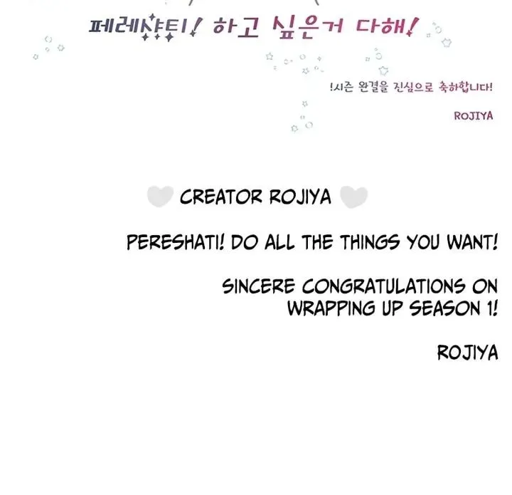My In-Laws are Obsessed with Me Chapter 75.1 page 24 - 