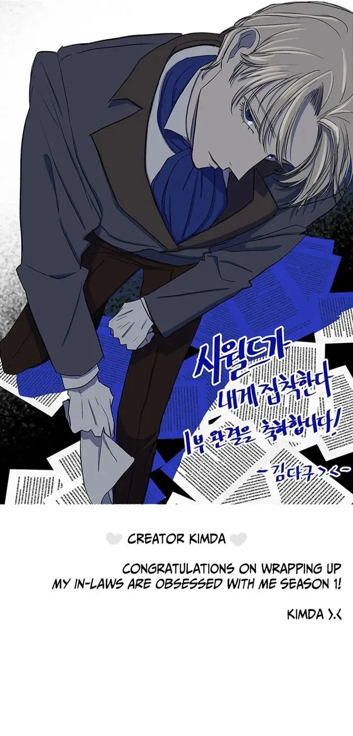 My In-Laws are Obsessed with Me Chapter 75.1 page 25 - 