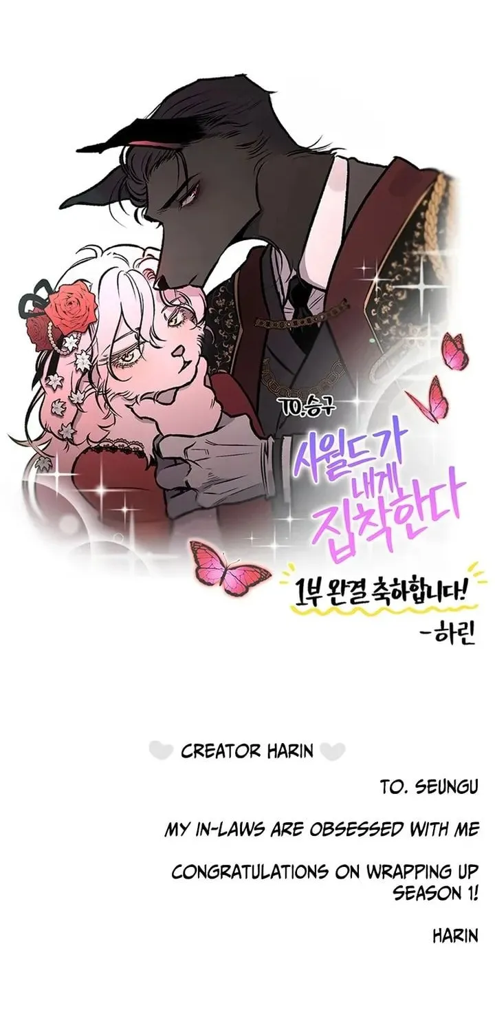 My In-Laws are Obsessed with Me Chapter 75.1 page 26 - 