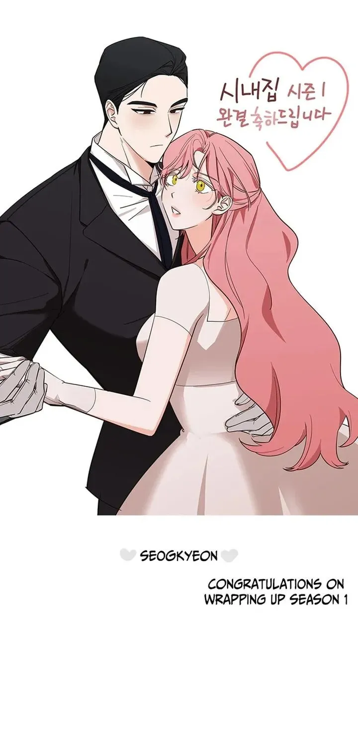 My In-Laws are Obsessed with Me Chapter 75.1 page 27 - 