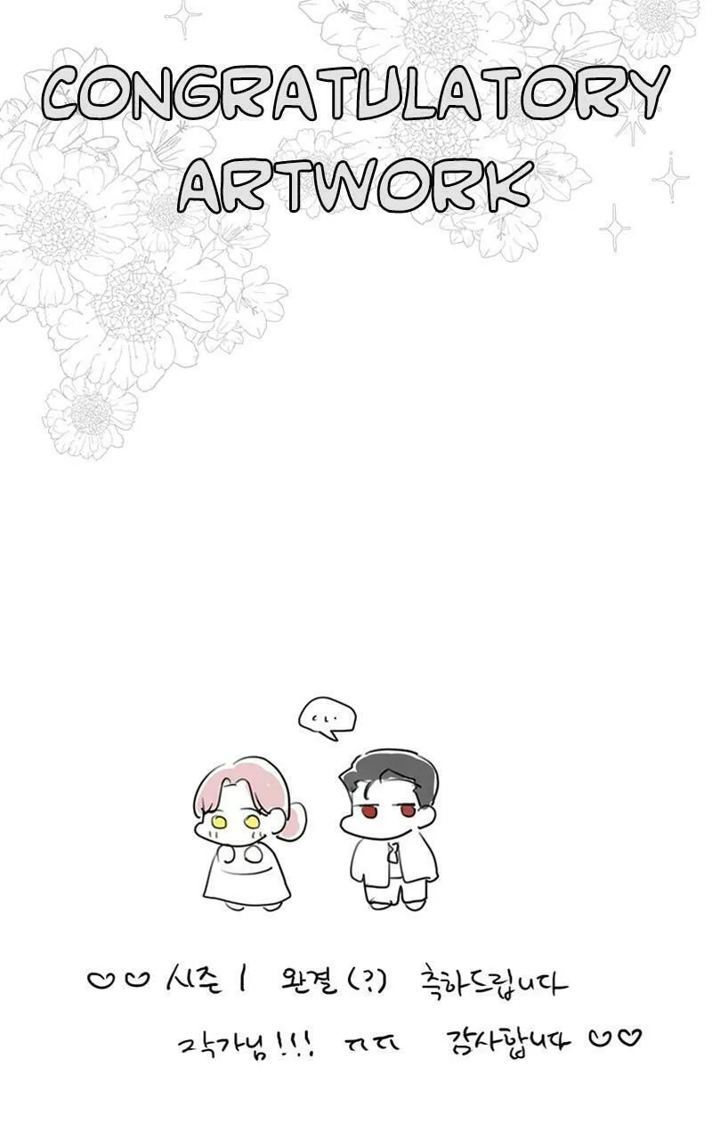 My In-Laws are Obsessed with Me Chapter 75.5 page 26 - 